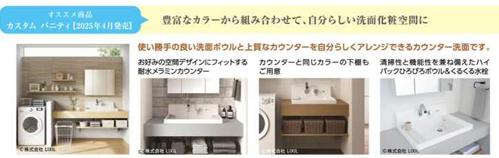 ☀️住まいの「光環境」で、もっと快適に！ 更埴トーヨー住器のブログ 写真2