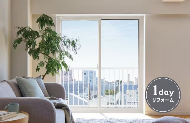 マンションの寒さ・結露・防犯対策に 窓・玄関ドアリフォームという選択 🏢 更埴トーヨー住器のイベントキャンペーン 写真5