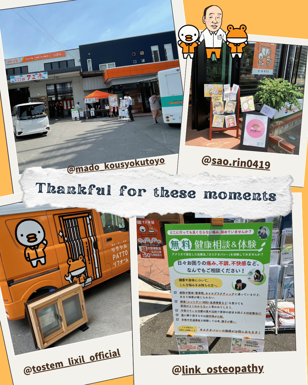 🎪✨ 2日間で118組が来場！アミ市感謝祭 大盛況のご報告🎉🍀 更埴トーヨー住器のブログ 写真7