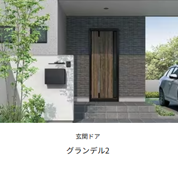 スマートロックFamilockに「テンキー付屋外リーダー＆ワイヤレス屋内ボタン」新登場！ 更埴トーヨー住器のブログ 写真6