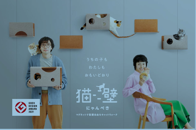 🐈にゃんこの遊び場🐈 更埴トーヨー住器のブログ 写真5