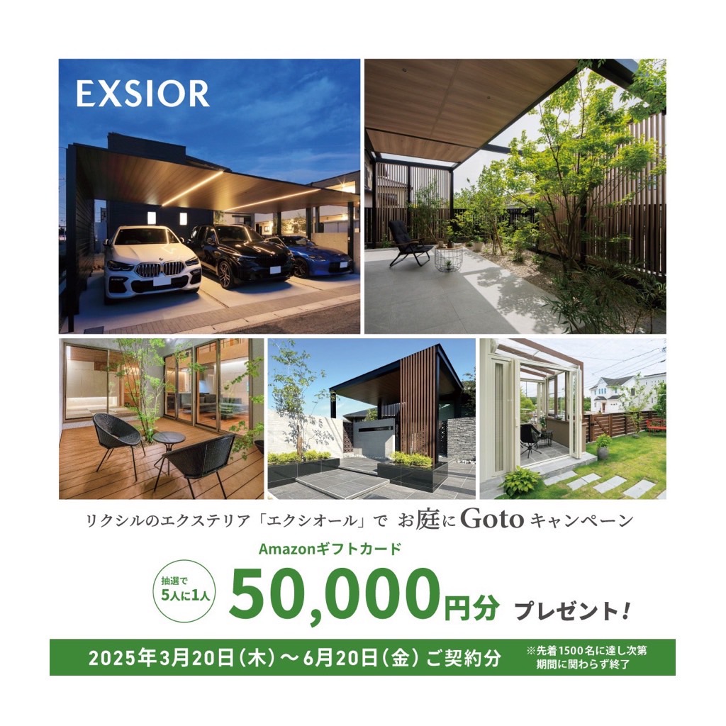 更埴トーヨー住器の急な雨降りなどの心配をしなくても洗濯物を外に干せるよう、テラス屋根を付けたいとご相談(東御市)の施工事例詳細写真3