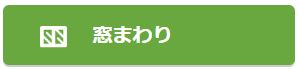 更埴トーヨー住器の新築にウッドデッキを設置。天然木に近い材質をご希望(千曲市)の施工事例詳細写真7