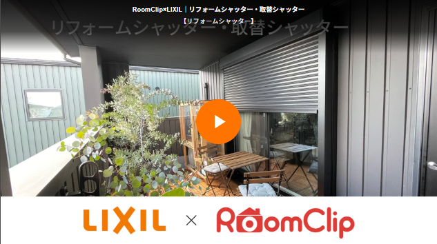 【防犯編2️⃣】シャッターで！熊🐻対策にも！？ 更埴トーヨー住器のイベントキャンペーン 写真7
