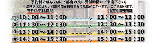 ５月千曲市イベント　🎪第１０回アミ市🎪 更埴トーヨー住器のブログ 写真2