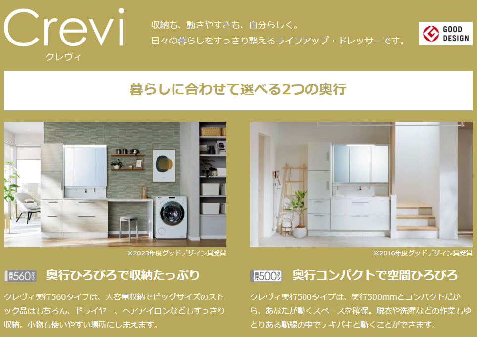【ご好評につき第二弾】ワンアクションタッチレス水栓キャンペーンのお知らせ 更埴トーヨー住器のイベントキャンペーン 写真3
