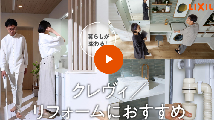 【ご好評につき第二弾】ワンアクションタッチレス水栓キャンペーンのお知らせ 更埴トーヨー住器のイベントキャンペーン 写真4