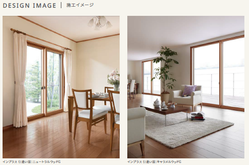 Low-Eガラスとは？ガラスも選ぶ時代です。 更埴トーヨー住器のブログ 写真5