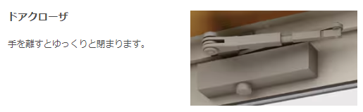 更埴トーヨー住器の勝手口からの冷気がとても寒く、結露も抑えたいのと断熱性能をあげたいとご相談(長野市)の施工事例詳細写真4