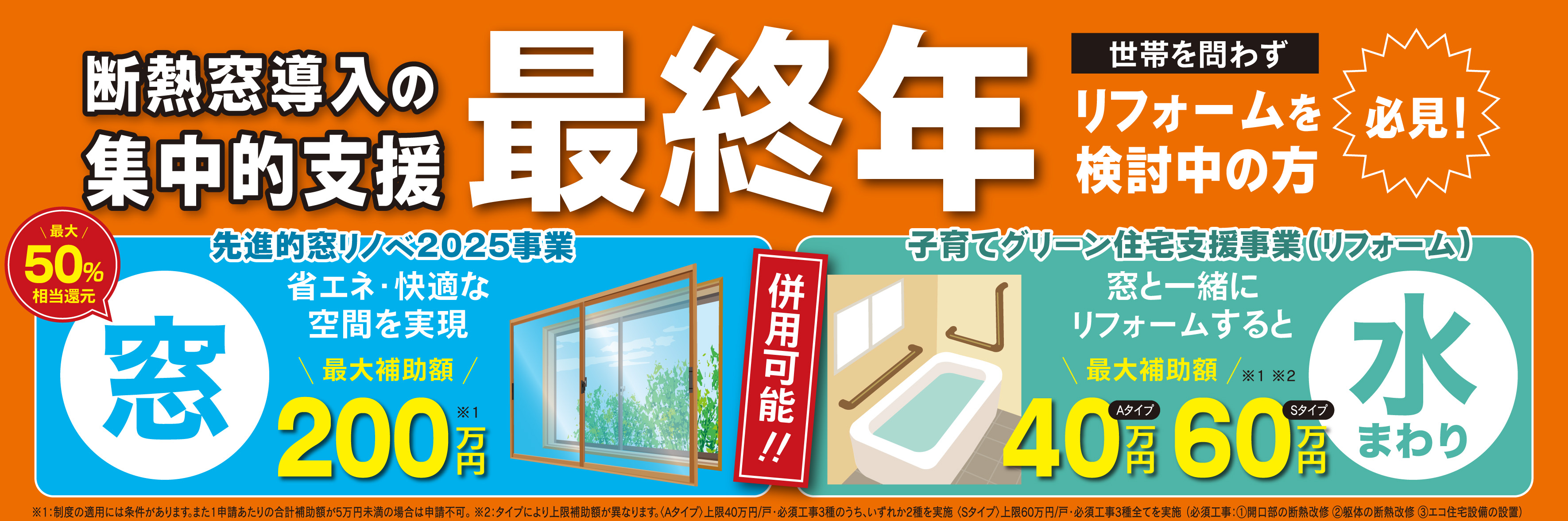 更埴トーヨー住器の【千曲市】キッチンリフォームに伴い勝手口ドアも交換ご希望の施工事例詳細写真12