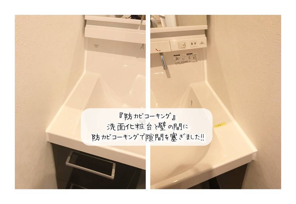 更埴トーヨー住器の洗面化粧台と壁とのわずかな隙間にゴミが入るのでなんとかしたい(長野市)の施工後の写真2