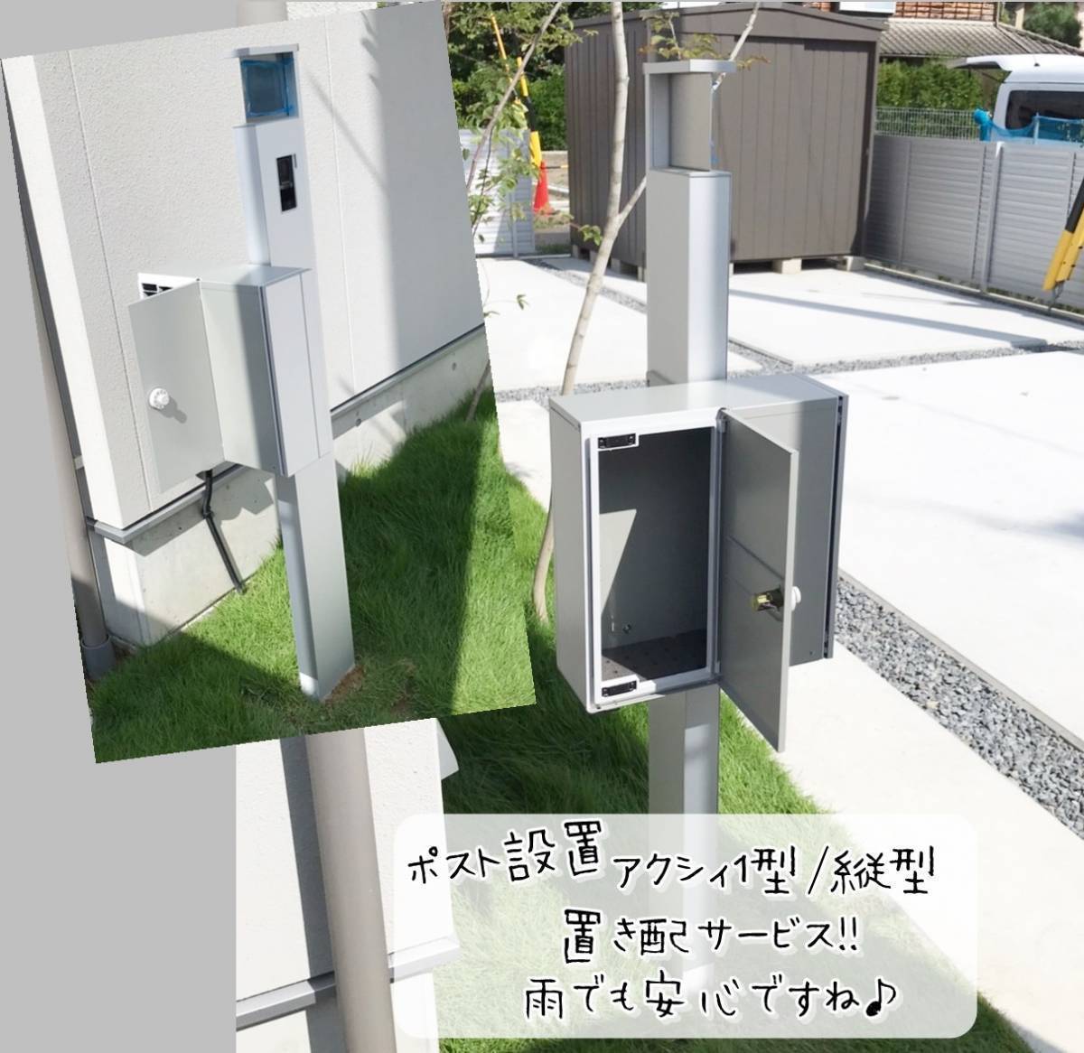 更埴トーヨー住器のポストとインターホンと表札が付いたものがほしいとご相談(長野市)の施工後の写真2