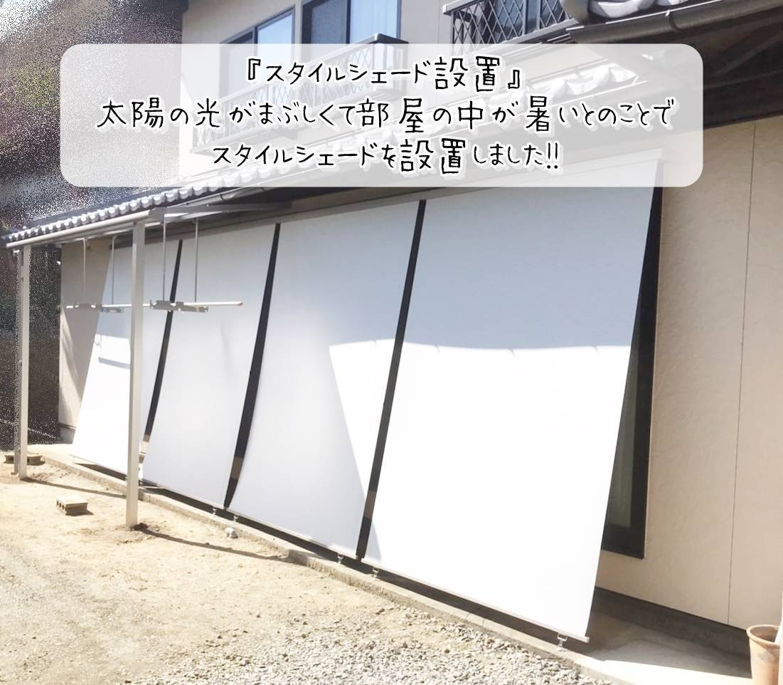 更埴トーヨー住器の太陽の光がまぶしくて部屋の中が暑いのでなんとかしたいとご相談(長野市)の施工後の写真3