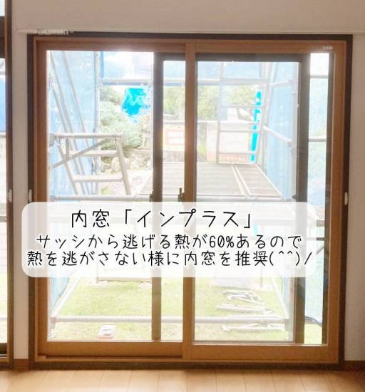 更埴トーヨー住器の冬に備えて部屋を暖かくしたいとご相談(長野市三輪)施工事例写真1