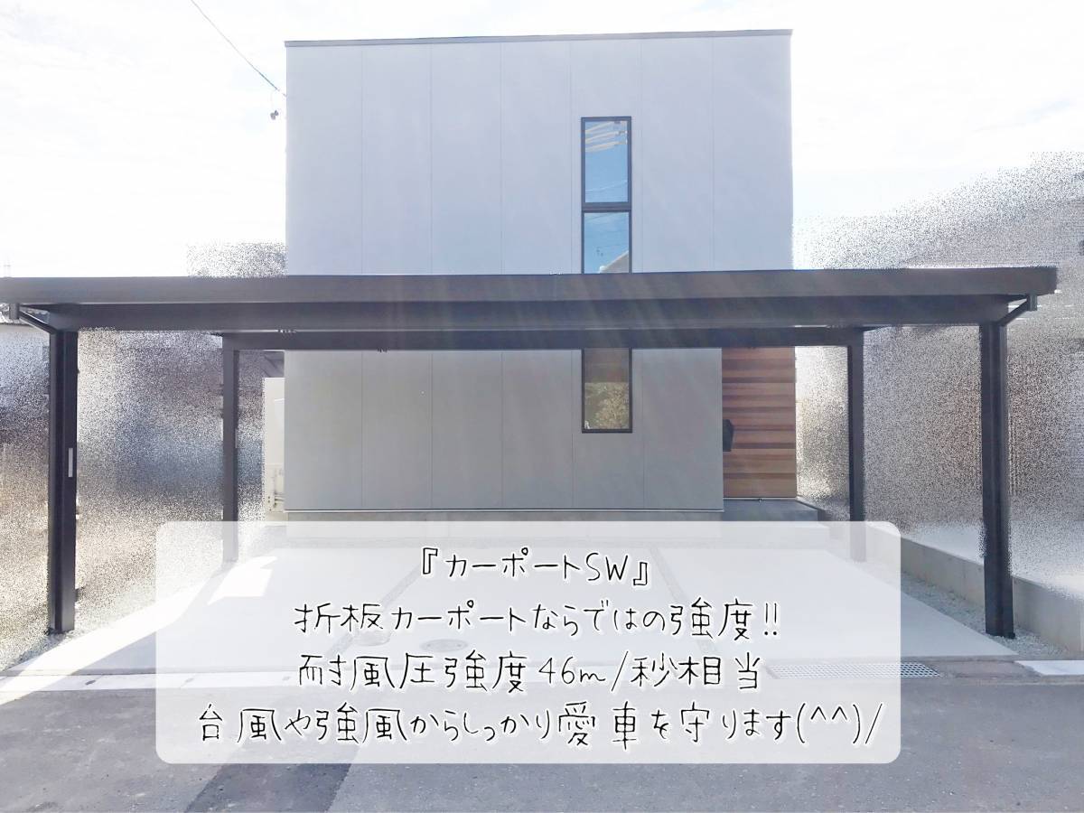 更埴トーヨー住器の車3台入る車庫がほしい、積雪に耐えうるものがご希望(長野市)の施工後の写真1