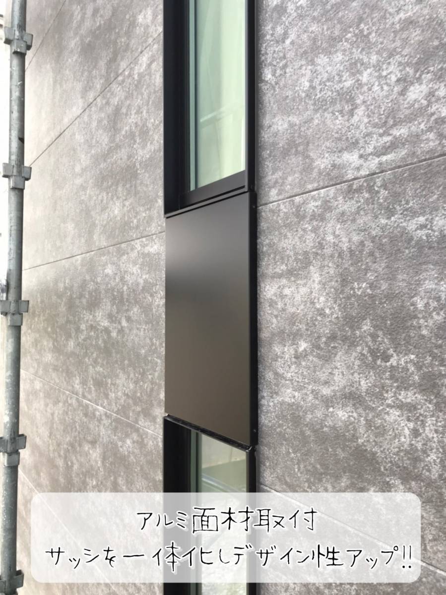 更埴トーヨー住器のサッシを一体化に見せるため、アルミ面材の取付(長野市)の施工後の写真2