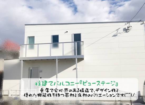 更埴トーヨー住器の玄関屋根含め、バルコニーを設置したいとご希望(佐久市)施工事例写真1