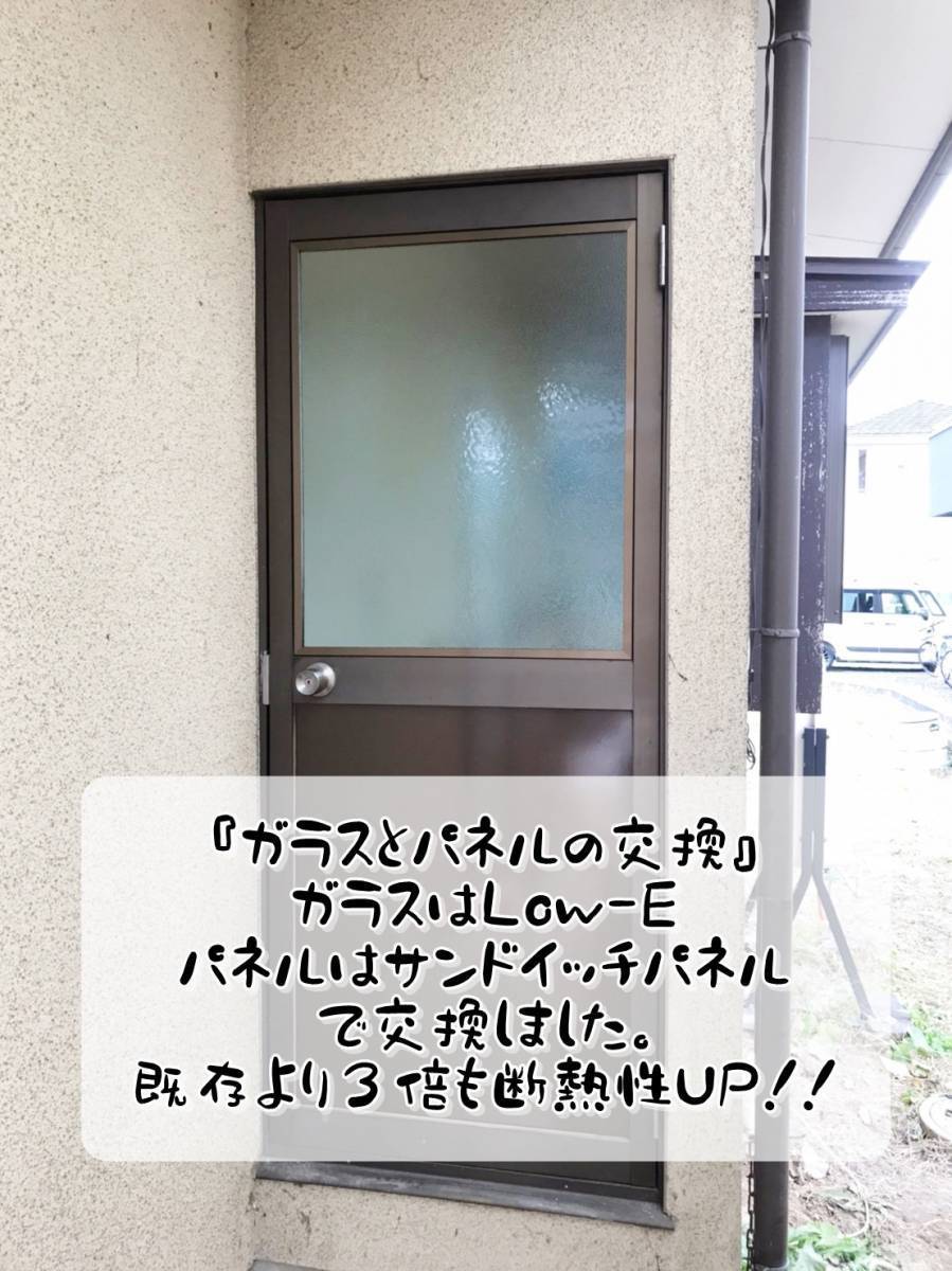 更埴トーヨー住器のガラスとパネルを交換したいとご相談(長野市)の施工後の写真2