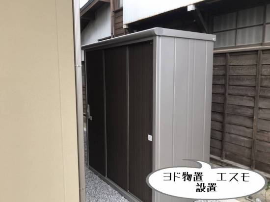 施工事例の写真