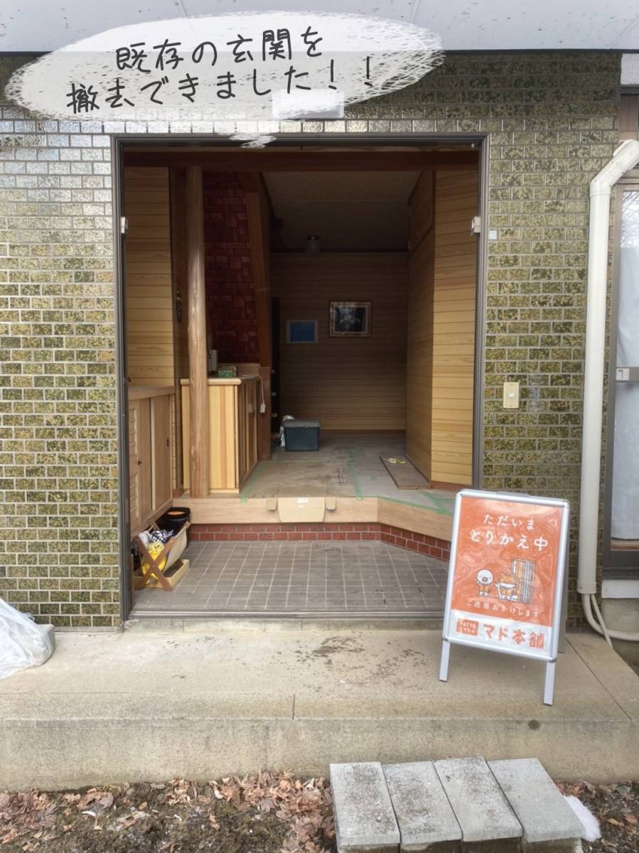 更埴トーヨー住器の空き家になった家をリフォームして住むために玄関リフォームをご依頼(長野市)の施工前の写真2