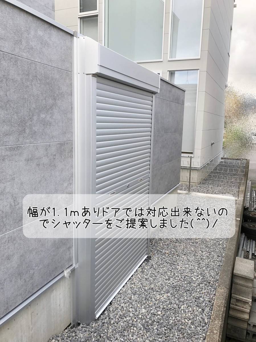 更埴トーヨー住器の塀と塀の間が空いているのでドアで塞ぎたいとご相談(長野市/シャッター)の施工後の写真3