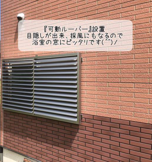 施工事例の写真