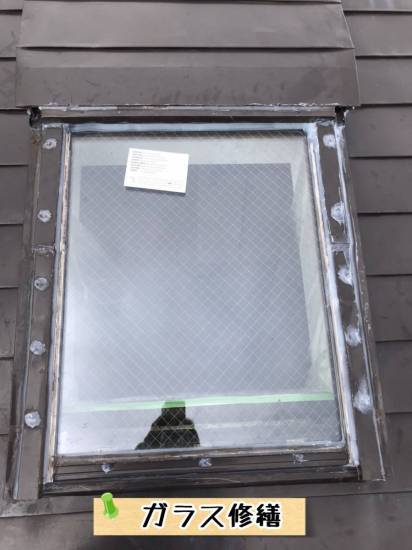 更埴トーヨー住器の天窓のガラスが降雪の重みで割れてしまいペアガラスなので間に水が溜まりだしたので交換したいとご要望施工事例写真1