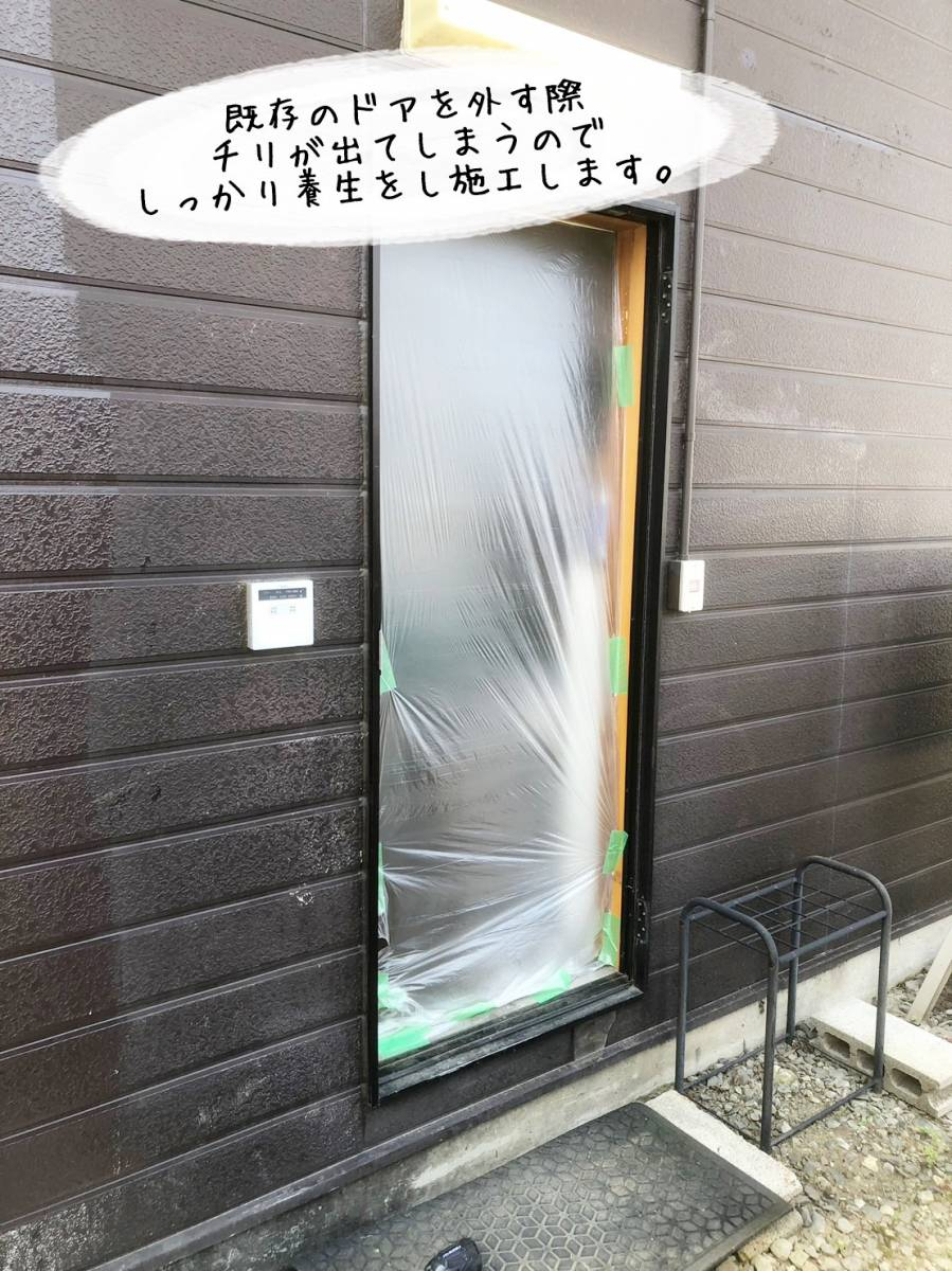 更埴トーヨー住器の飲食店の社員通用口の防犯性を高めたく交換のご希望(長野市)の施工前の写真2