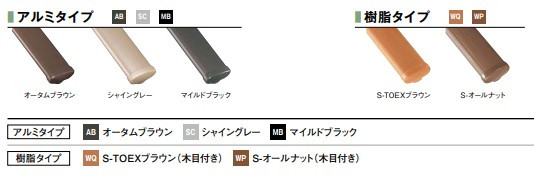 更埴トーヨー住器の門戸の前がすぐ道路で階段になっているため冬場凍って危ないので手すりを付けたいとご希望(長野市)の施工前の写真3