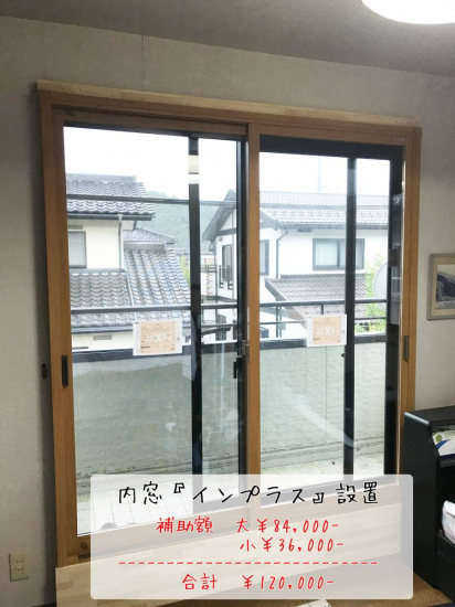 施工事例の写真