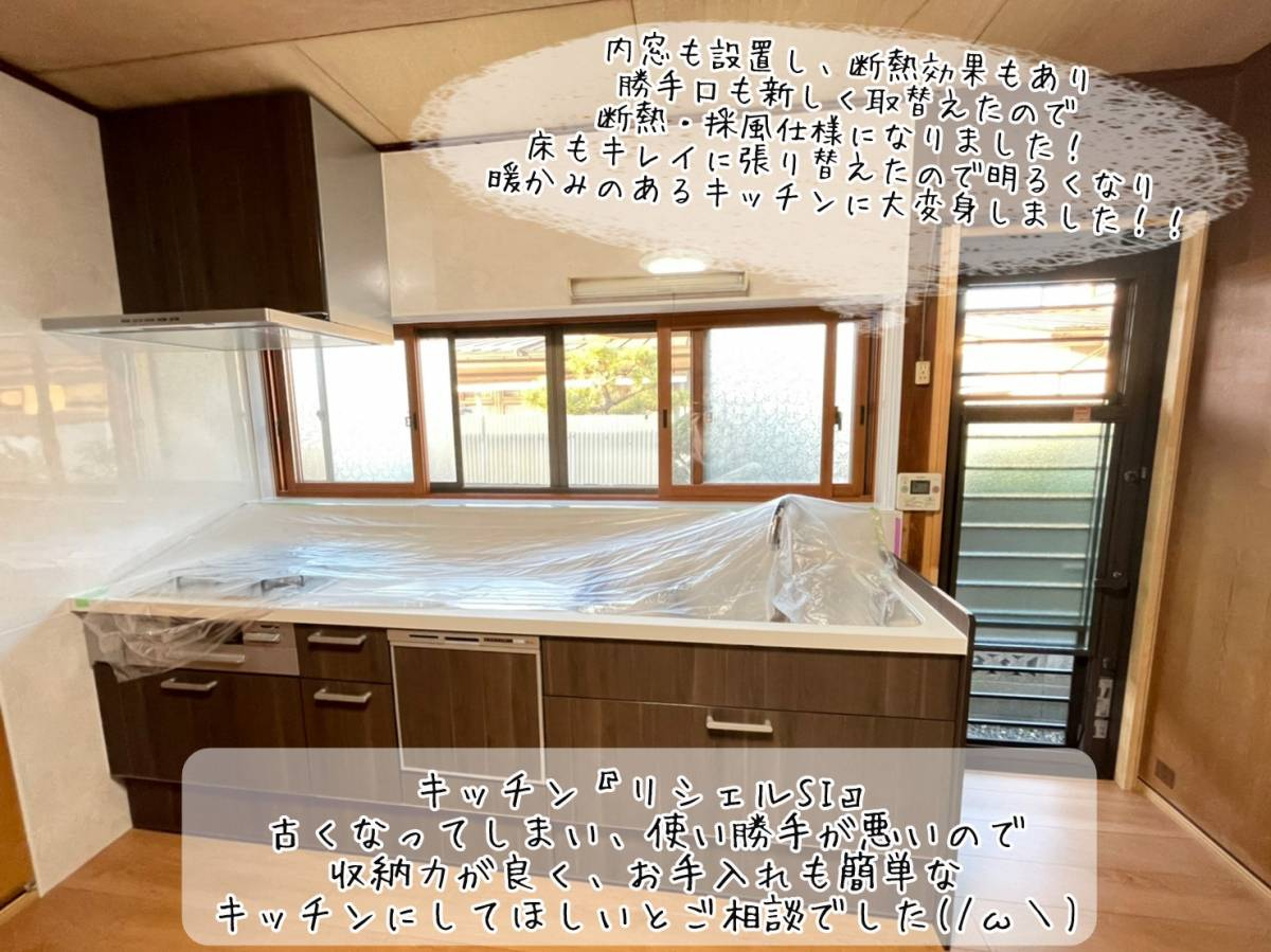 更埴トーヨー住器のキッチンが古くなってしまい使い勝手が悪いので、お手入れが簡単なキッチンにしたいとご相談(長野市)の施工後の写真3
