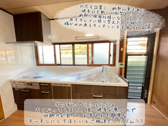更埴トーヨー住器のキッチンが古くなってしまい使い勝手が悪いので、お手入れが簡単なキッチンにしたいとご相談(長野市)施工事例写真1