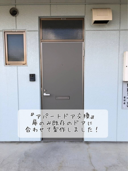 施工事例の写真