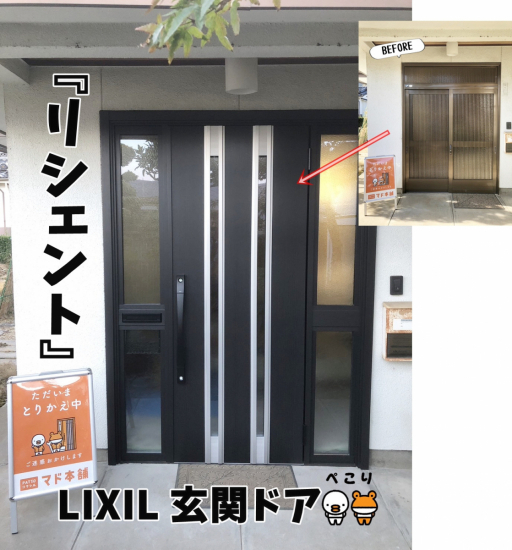 施工事例の写真