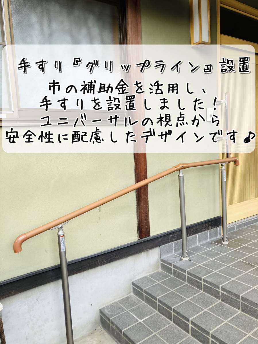 更埴トーヨー住器の市の補助金を利用し、歩行補助のための手すりを設置したいとご相談(長野市)の施工後の写真1