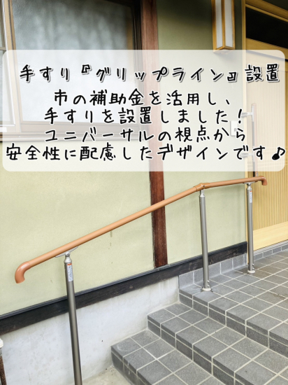 更埴トーヨー住器の市の補助金を利用し、歩行補助のための手すりを設置したいとご相談(長野市)施工事例写真1