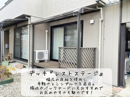 更埴トーヨー住器の既存のデッキが腐食してきたので、新しくしたいとご相談(千曲市)施工事例写真1