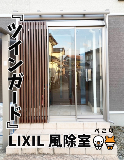 施工事例の写真