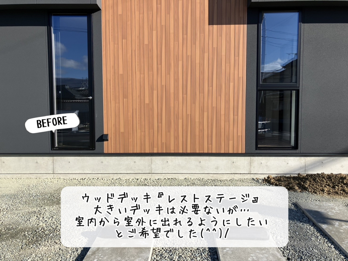 更埴トーヨー住器の大きなデッキは必要ないが室内から屋外に出る場所がほしいとご希望(千曲市)の施工前の写真1