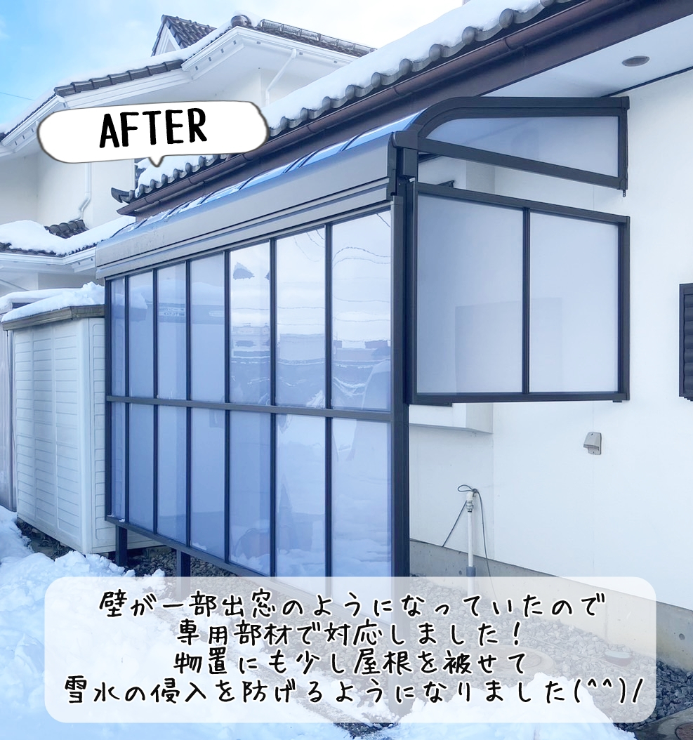 更埴トーヨー住器の物置に行く時やゴミ等を捨てる場所に雪や雨が降るので屋根を架けたいとご相談(長野市)の施工後の写真1