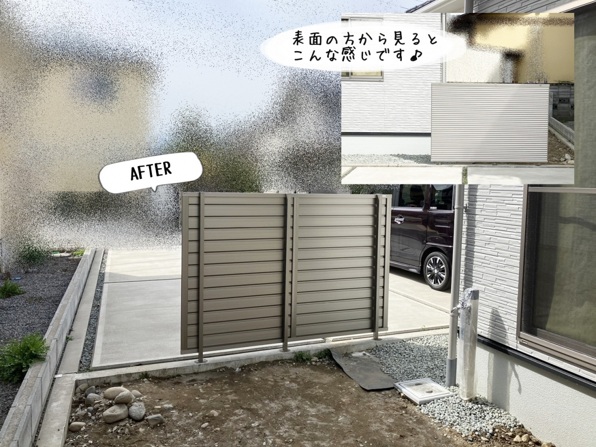 更埴トーヨー住器の目隠しのためにフェンスを施工したいとご相談(長野市)の施工後の写真1