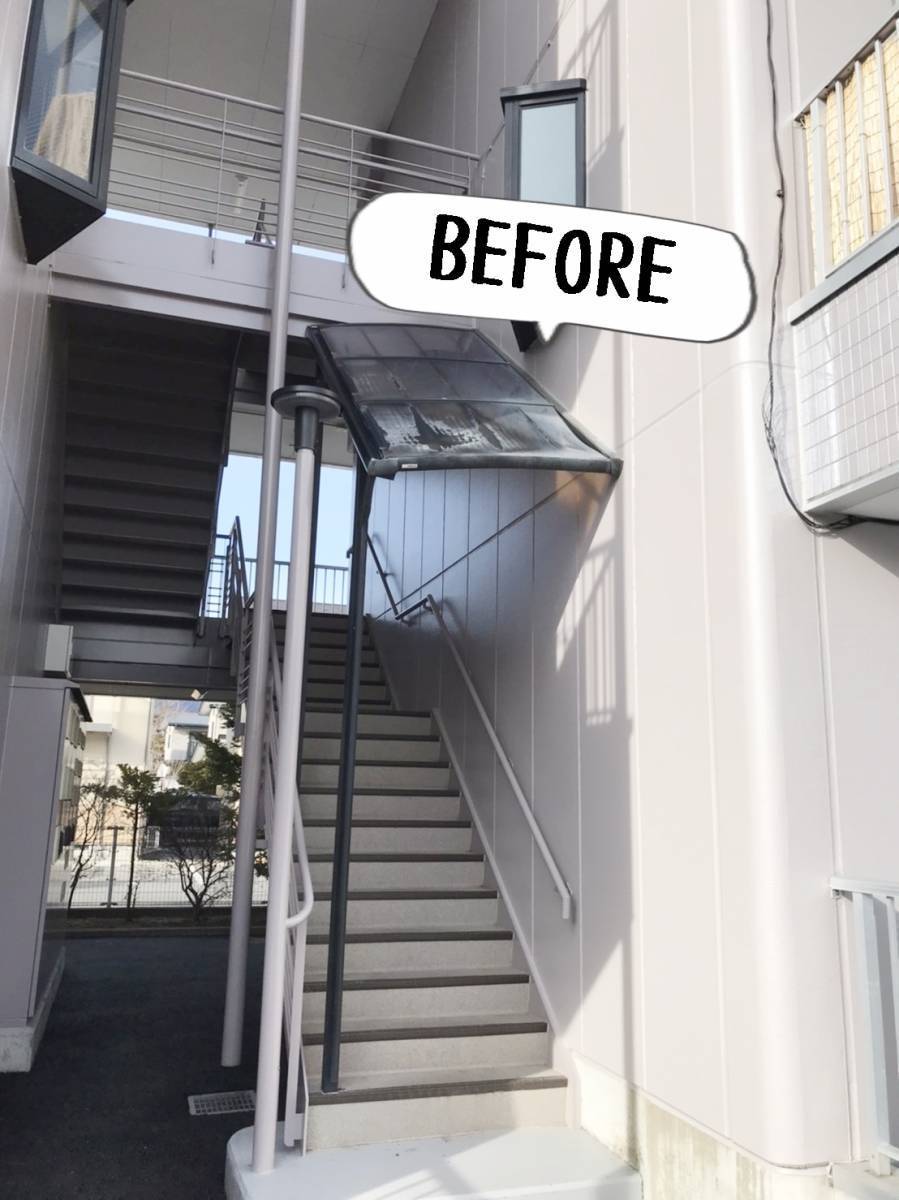 更埴トーヨー住器のアパートの階段にある屋根材が経年劣化で変色、変形したので交換したいとご相談(長野市)の施工前の写真1