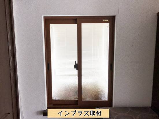 更埴トーヨー住器の出窓部分が寒いので暖かくしたいとご相談(須坂市)施工事例写真1