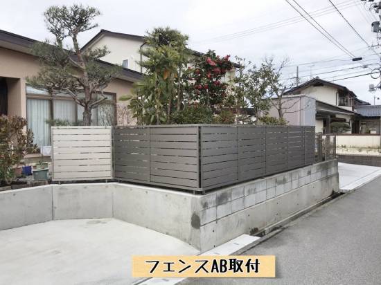 更埴トーヨー住器の道路側から家が丸見えなので、目線の高さまで目隠ししたいとご相談(長野市篠ノ井)施工事例写真1