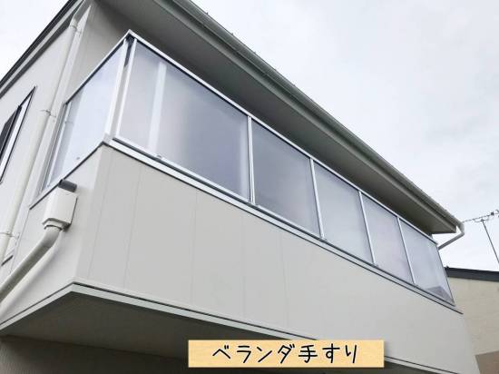 更埴トーヨー住器の新築建設に当たりベランダ手すりをご希望(長野市川中島)施工事例写真1