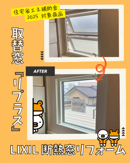 施工事例の写真