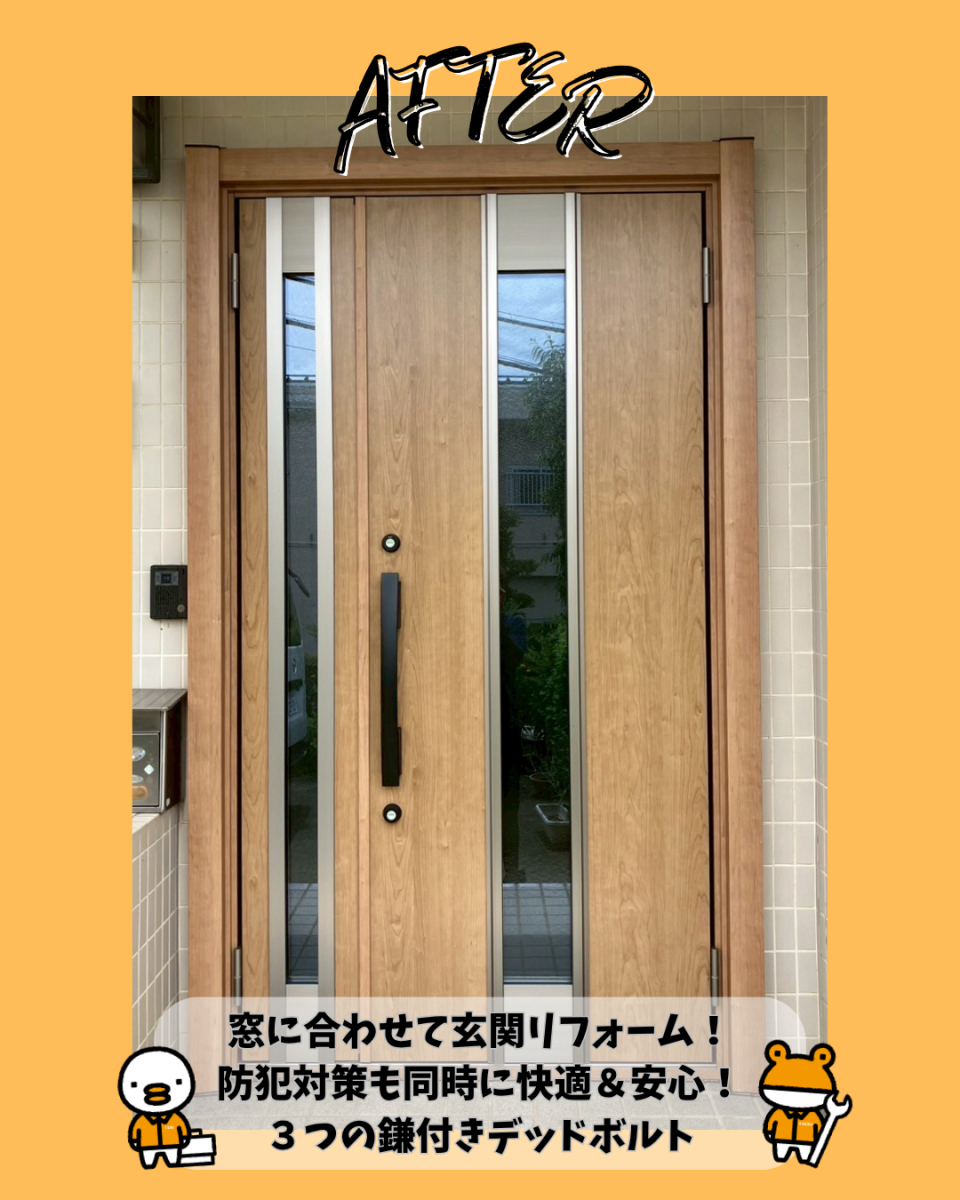 更埴トーヨー住器の【須坂市】木製ドアで何度か塗装したが、色落ちが目立つのでアルミドアに交換したいとご相談の施工後の写真1