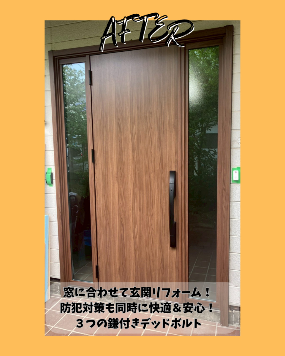 更埴トーヨー住器の【上田市】 玄関やコーナー出窓が寒いので補助金を活用して暖かくしたいとご相談の施工後の写真1