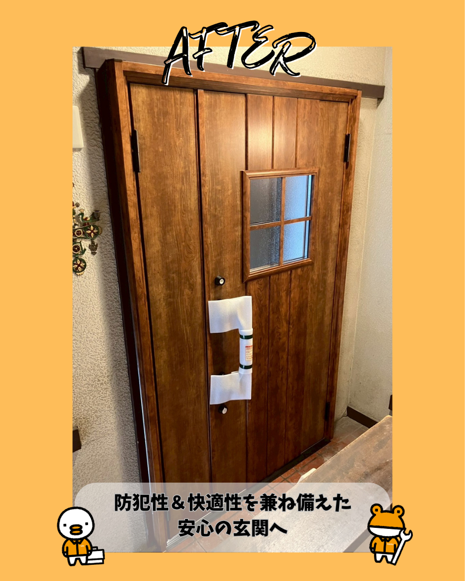 更埴トーヨー住器の【長野市】店舗の入口と勝手口ドアを見栄えよくしたい、併せて防犯対策もご希望の施工後の写真1