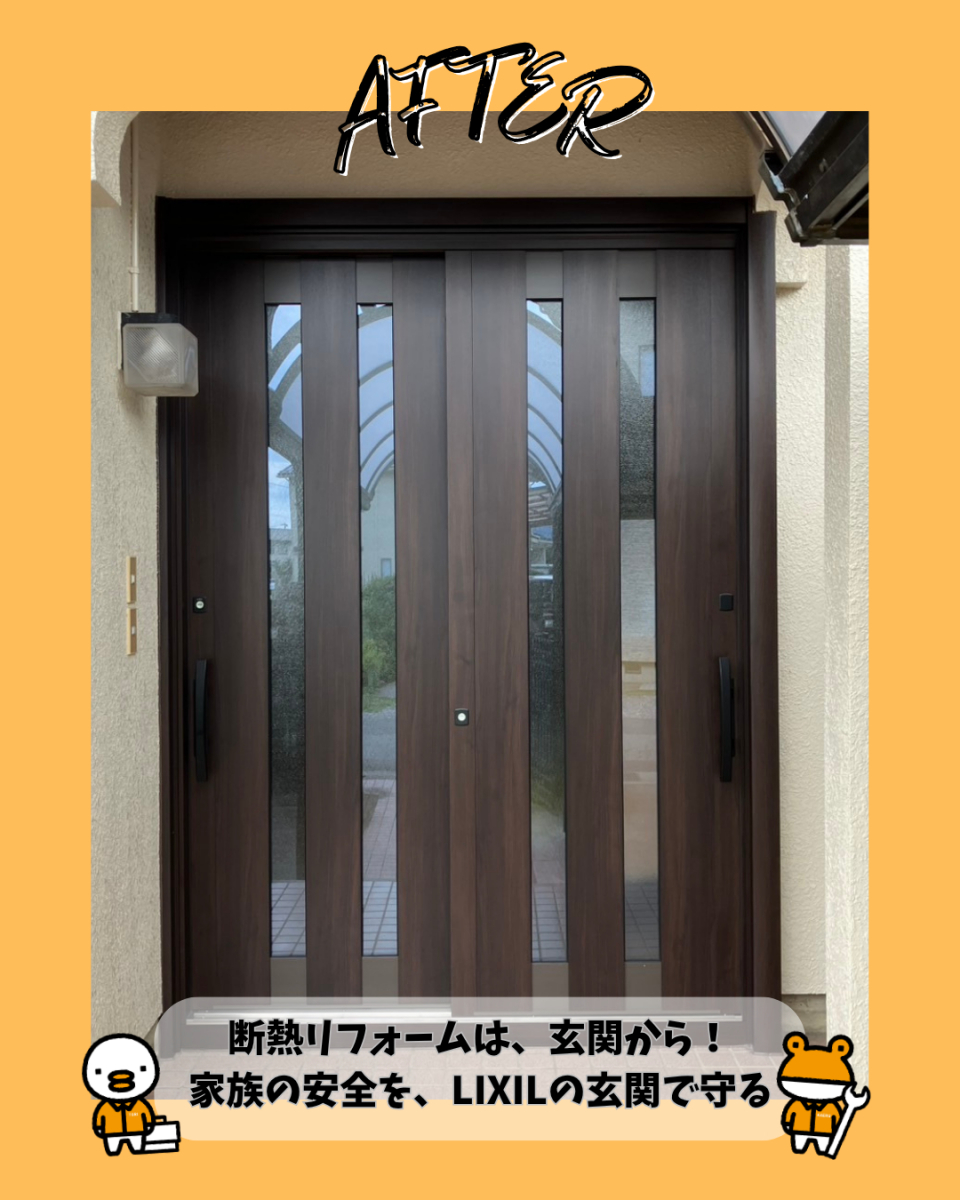 更埴トーヨー住器の【千曲市】玄関の鍵のかかりにくさや隙間風が入ったりするので新しくしたいとご相談の施工後の写真1